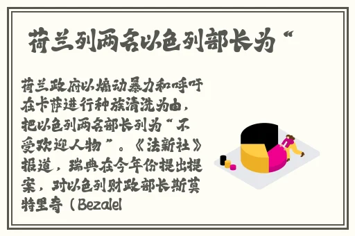 混乱小镇公交车售票员工作内容